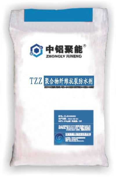TZZ聚合物纖維抗裂防水劑