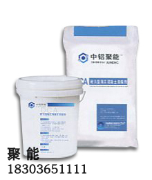 DCA耐久型海工混凝土防腐劑