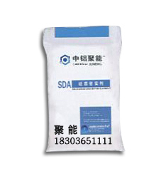 SDA硅質密實劑