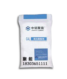 CAL四元膨脹劑