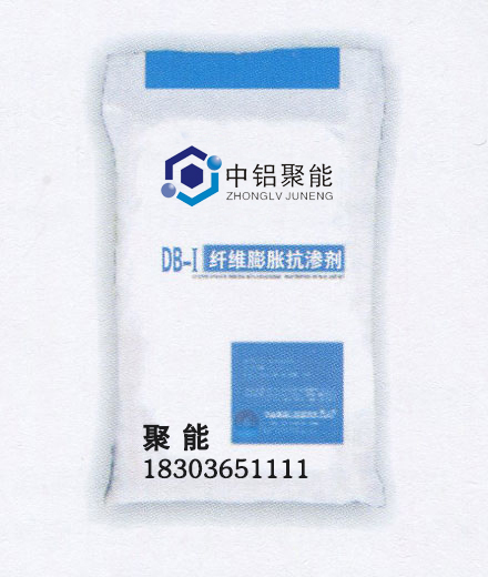 DB-I前衛膨脹抗滲劑