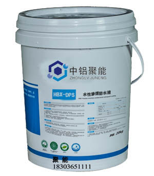 HBX-DPS深度滲透結晶密封防水劑